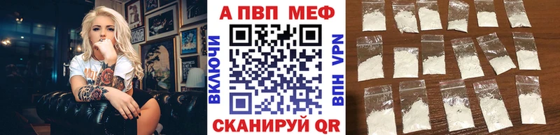 Alpha-PVP Соль  Дербент 