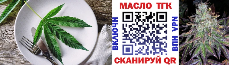 купить наркоту  Дербент  Печенье с ТГК марихуана 