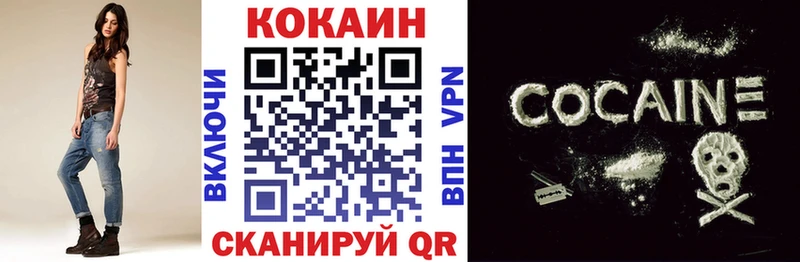 магазин продажи Дербент КОКАИН 99%