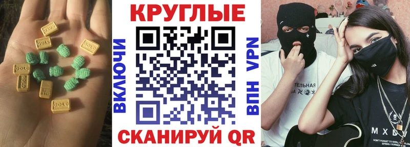 Экстази VHQ  купить наркотики сайты  Дербент 