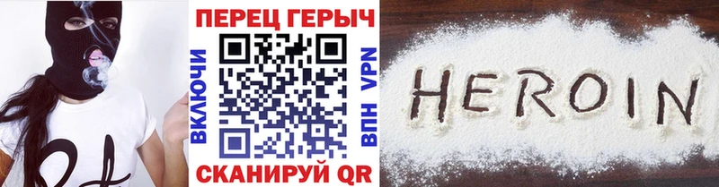 Героин герыч  как найти закладки  Дербент 