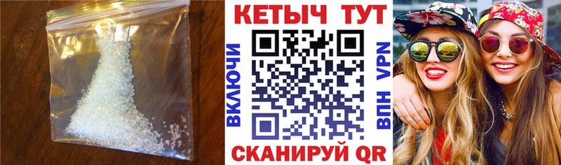 где продают   Дербент  КЕТАМИН ketamine 
