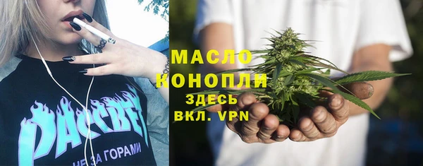 синтетический гашиш Алексеевка
