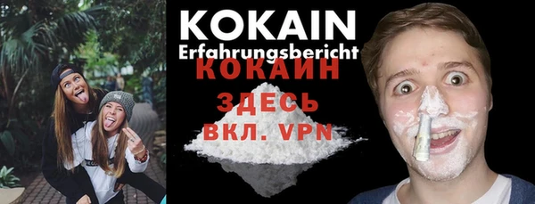 наркотики Абаза