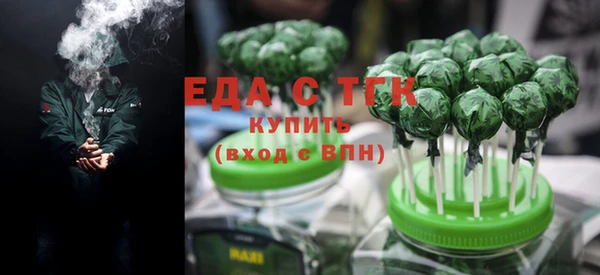 мефедрон мука Абинск