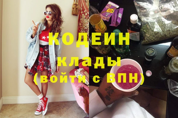 мефедрон мука Абинск