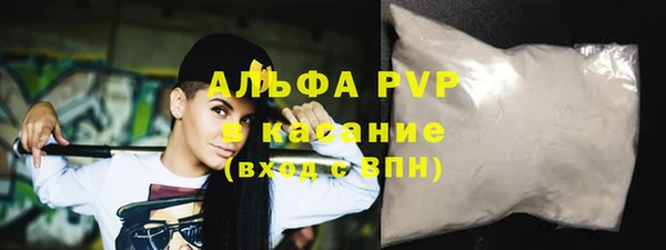 герыч Кукмор