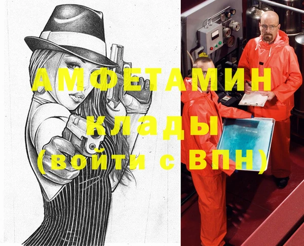 наркотики Абаза