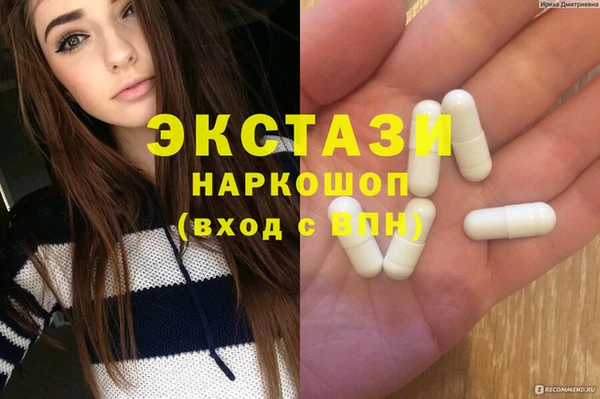ПСИЛОЦИБИНОВЫЕ ГРИБЫ Абдулино