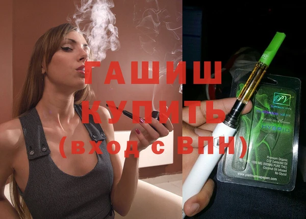 наркотики Абаза