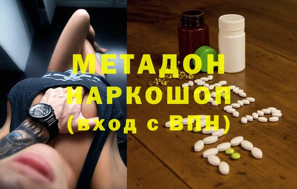 мефедрон мука Абинск