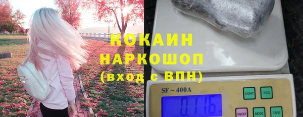 наркотики Абаза