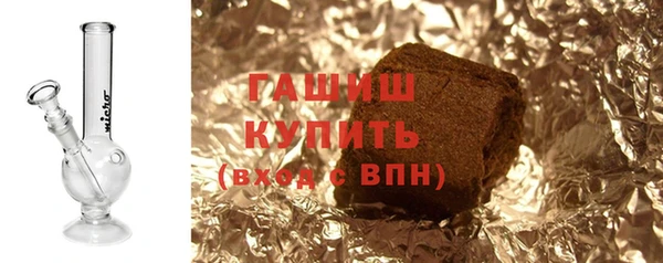 наркотики Абаза
