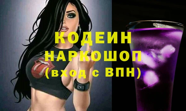 ПСИЛОЦИБИНОВЫЕ ГРИБЫ Абдулино