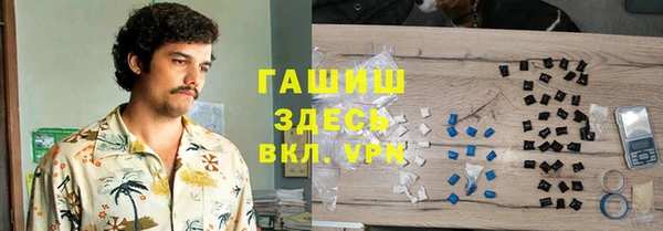 синтетический гашиш Алексеевка