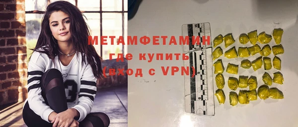 ПСИЛОЦИБИНОВЫЕ ГРИБЫ Абдулино