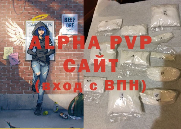 мефедрон мука Абинск