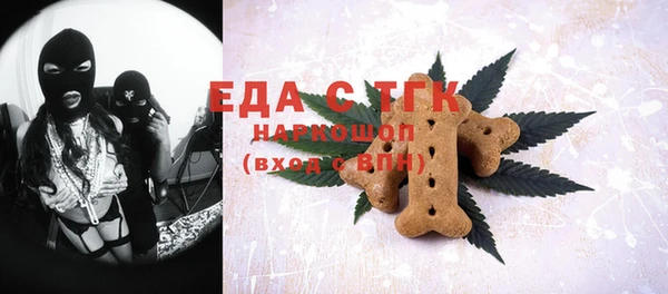 мефедрон мука Абинск