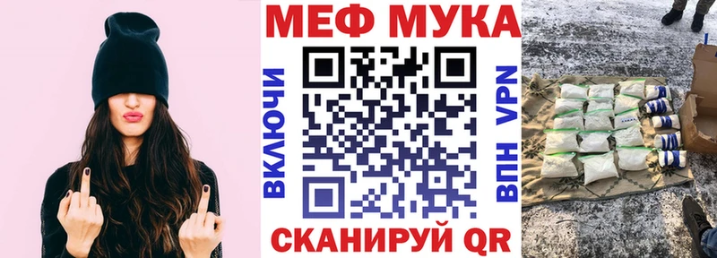 Мефедрон мука  Дербент 